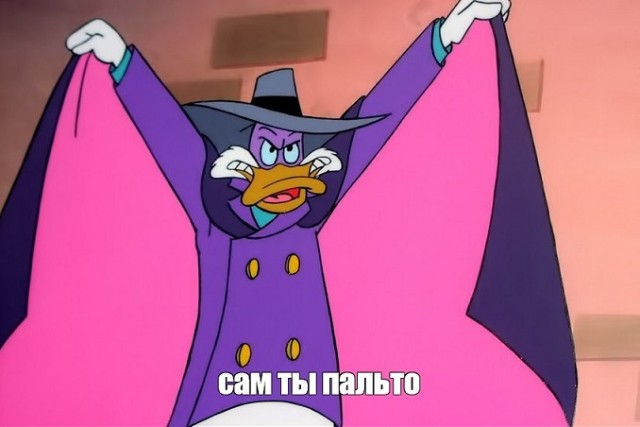 Кое кто помогает маме жены снять пальто...
