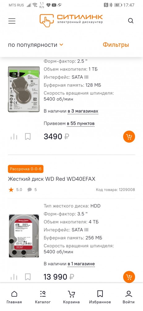 Очередной сговор или пропали HDD большой емкости