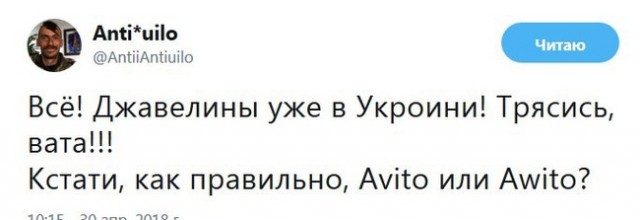 Украина решила требовать у России репарации