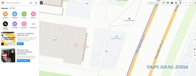 Жёлтый человечек на самокате