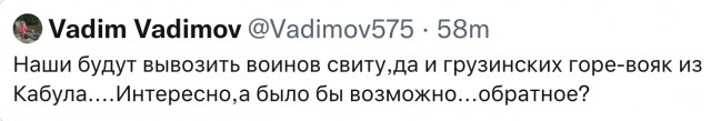 Бойцы российского спецназа обеспечивают безопасность эвакуации граждан РФ и др. из аэропорта Кабула