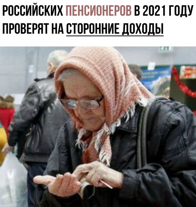 Картинки и мемы для настроения 003