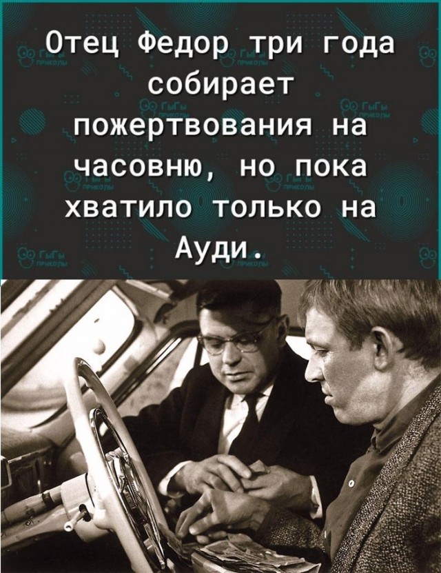 Баянисто-небаянистый юмор 04.09.21