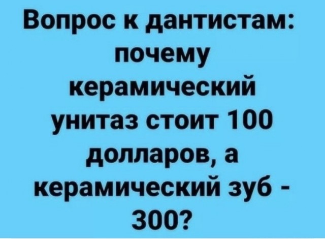 Так себе картинки 05.10.21