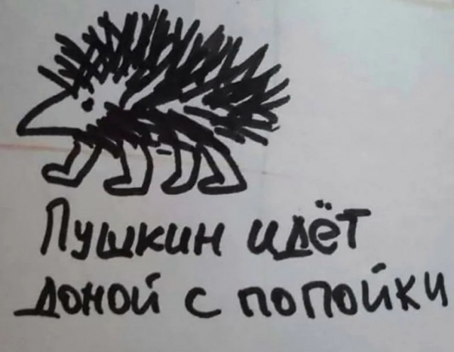 Счастливая