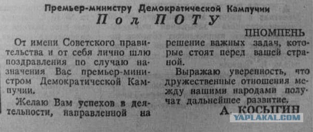 Повод к войне. Как США развязывали войны