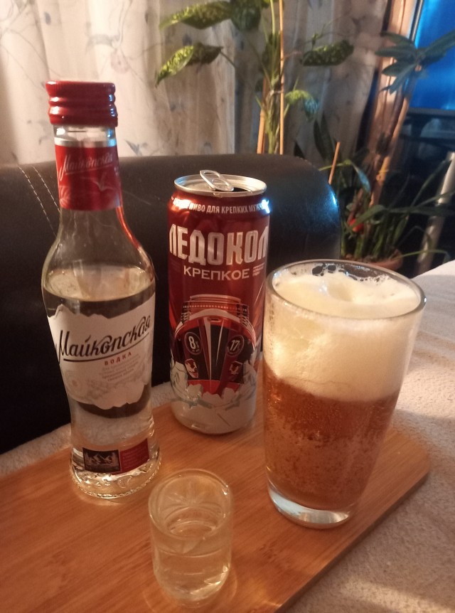Пивная кружка