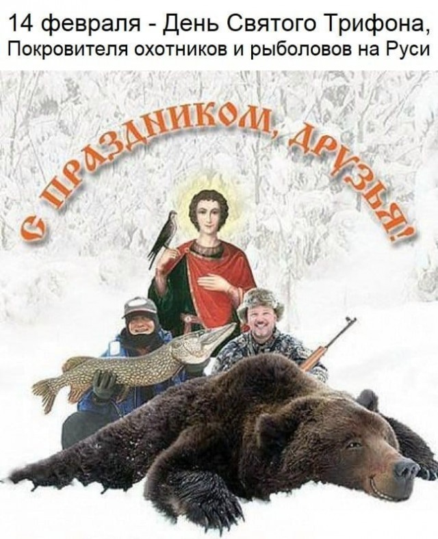 Популярность Дня святого Валентина в России за 15 лет упала в четыре раза