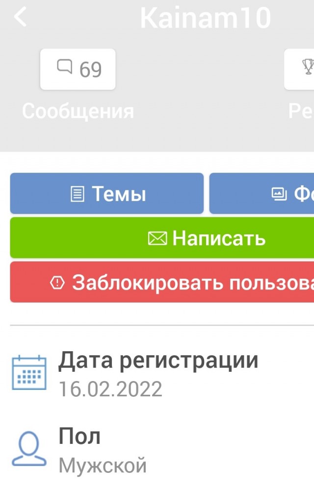 Американский провайдер Cogent отключит Россию от интернета