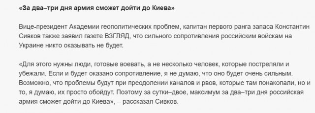 Авиаудар в Белгороде