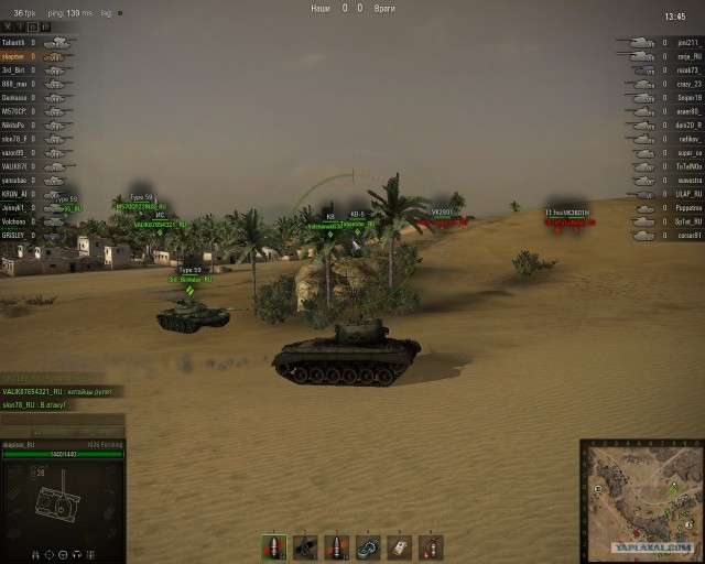 World of tanks
