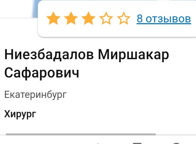 Гастарбайтеры уже не те...