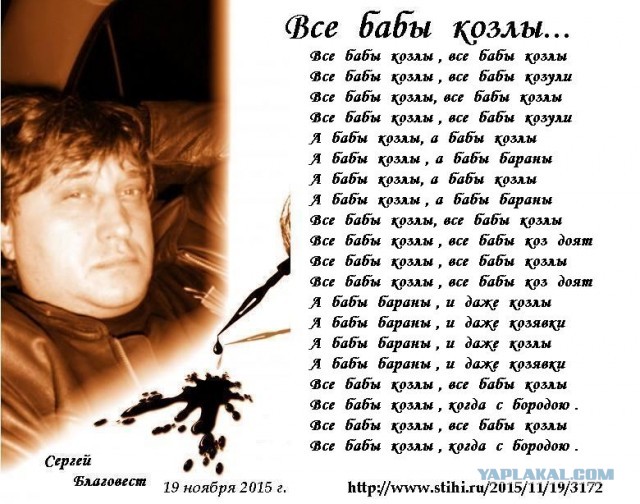 "Живём мы, алиментщицы, в свое удовольствие"