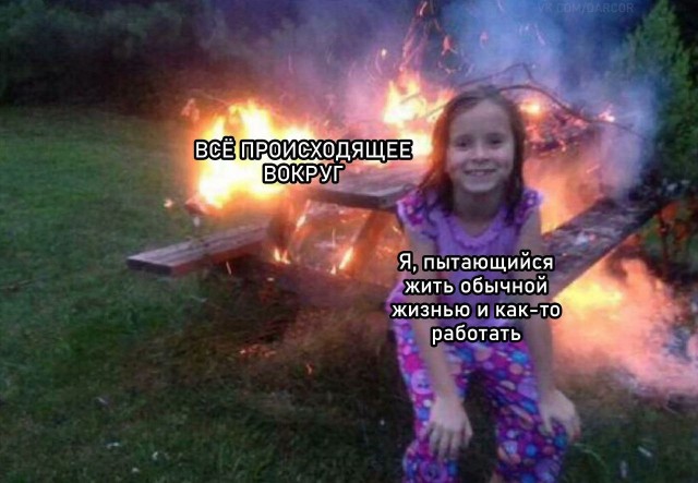 Картинки всякие, развесёлые и не очень. Vol 2.