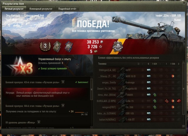 Wargaming 61
