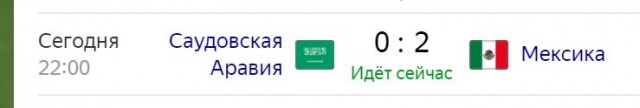 Победная поступь идиотизма по планете – том 3