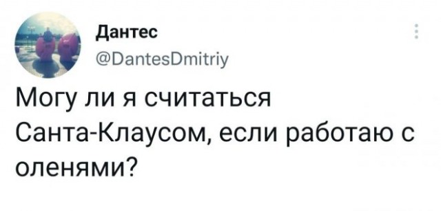 Картинки и мемы, всем хороших выходных