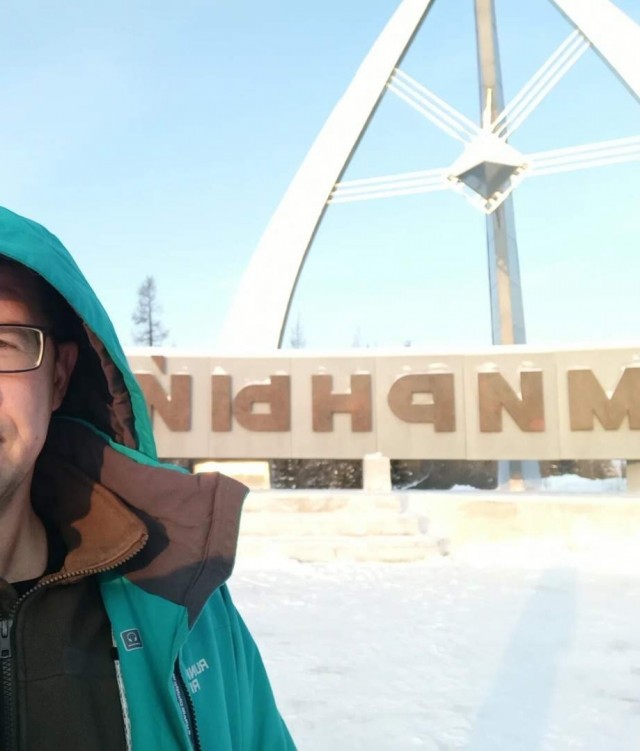 Якутский таможенный пост