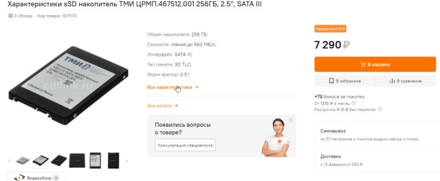 Импортозамещение, какое оно есть