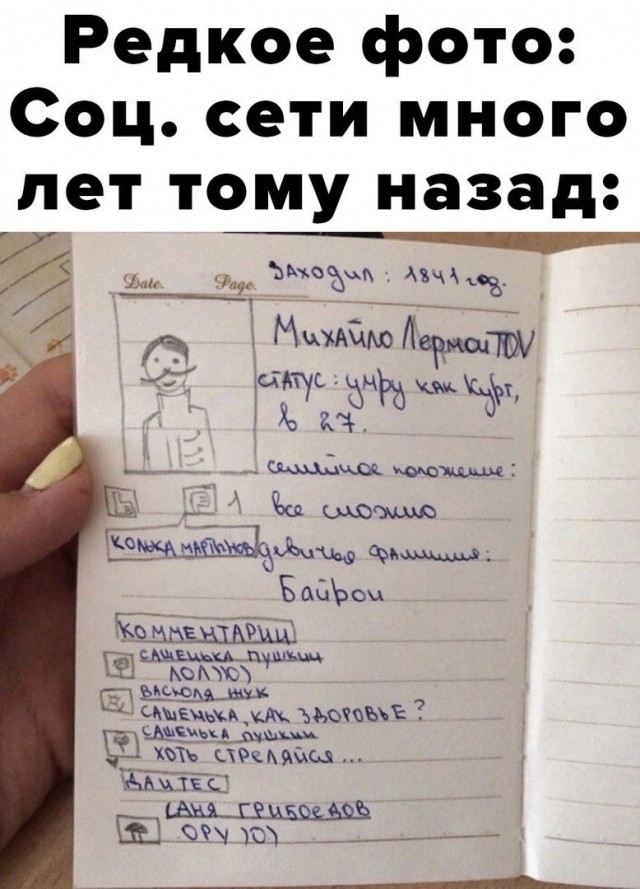 Так себе картинки 26.02.23