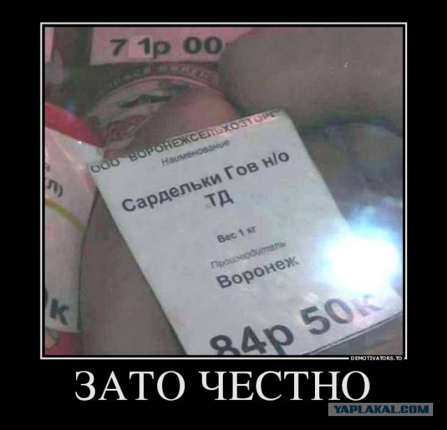 Чиновница в Якутске: А просто не хочет работать
