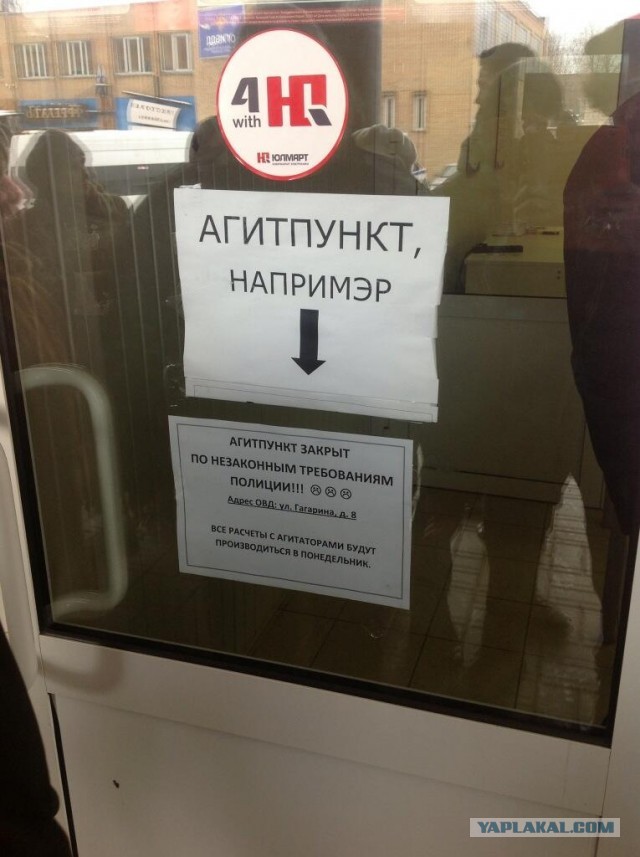 Как быдло свою совесть за 1000 р.продавали