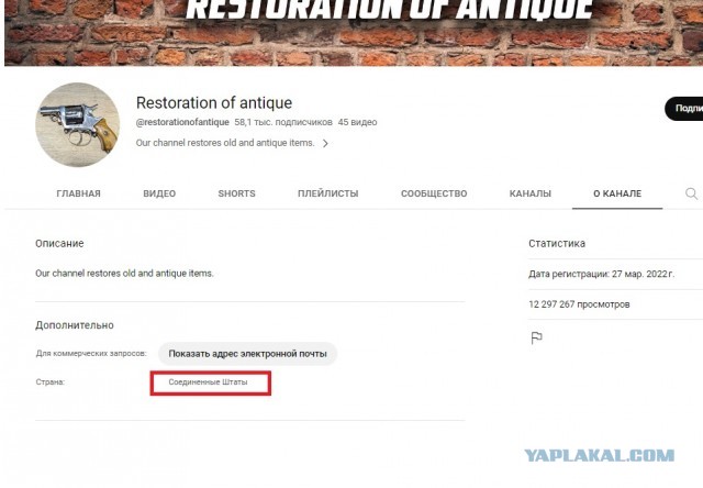 Реставрация Люгера