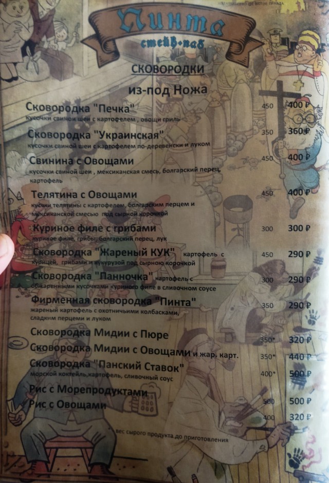 Просто весенний Мелитополь