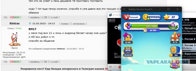 Блин, в какое-же *овно скатывается Windows