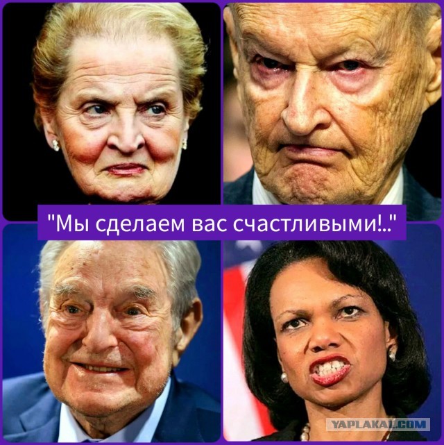 Дмитрий Медведев о выступлении госсекретаря США в Японии