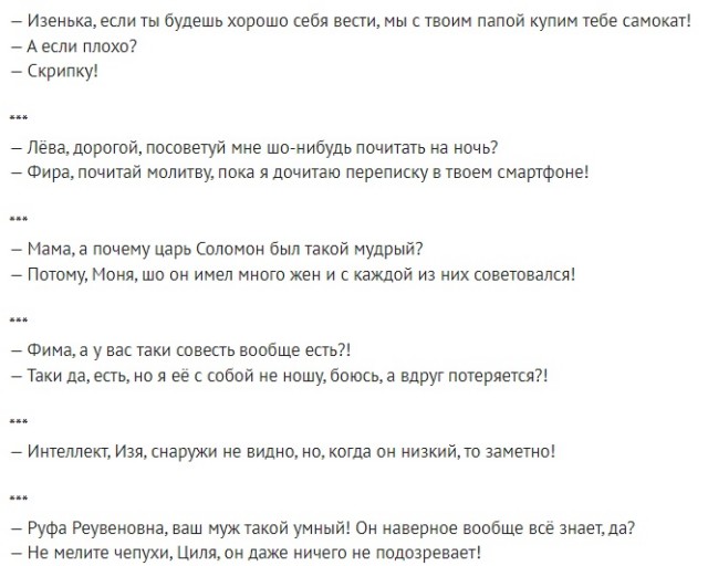 Дело было вечером, хотелось, а послать было не кого