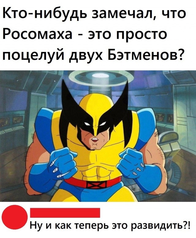 Нуштош 02.06.2023