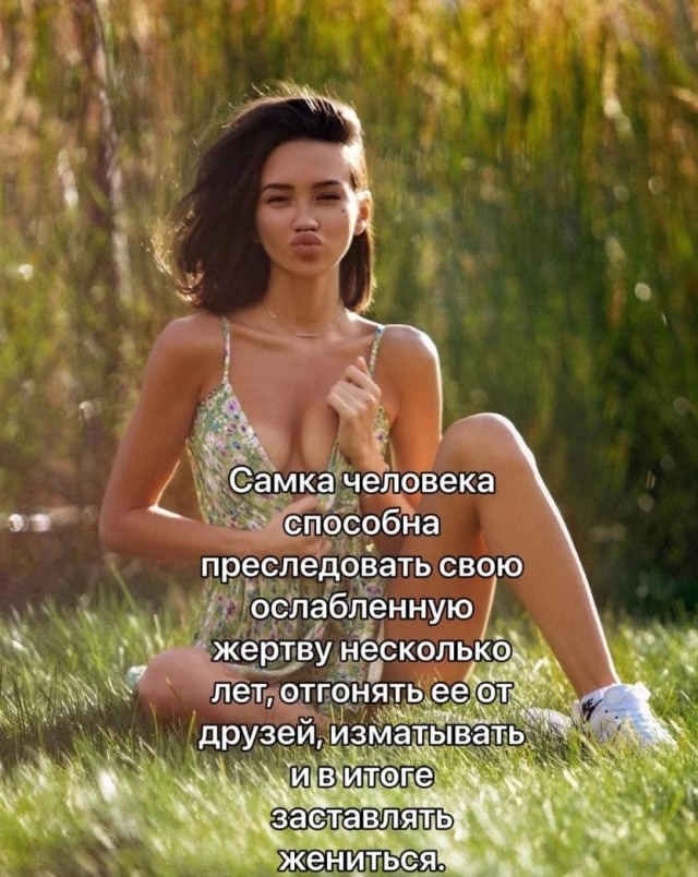 Жизнь после развода