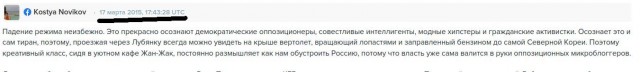 Язык тела редко обманывает