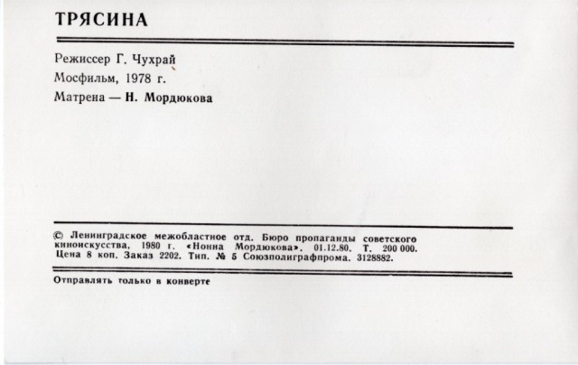 Старые открытки