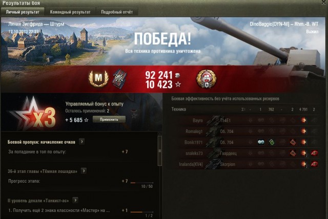 Wargaming 62