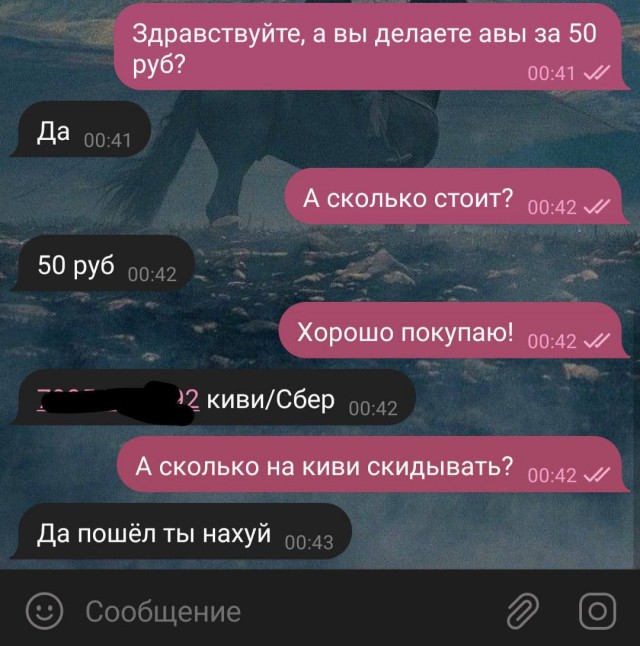 Картинок пост 1.11.2023