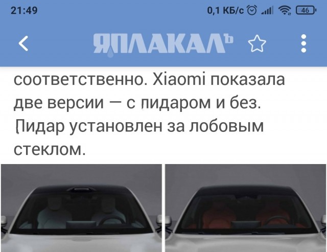 Фраза "а у меня Сяоми" обретает новые оттенки