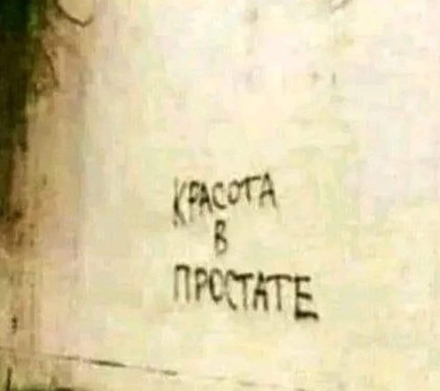 Толи старость, то ли очковать стал, а может я просто ссыкло...