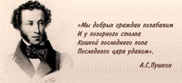 Не дай мне бог сойти с ума...
