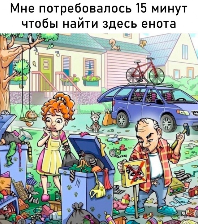 Так себе картинки 07.08.24