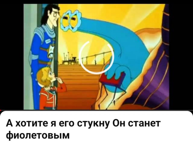 Моё кунг–фу сильнее
