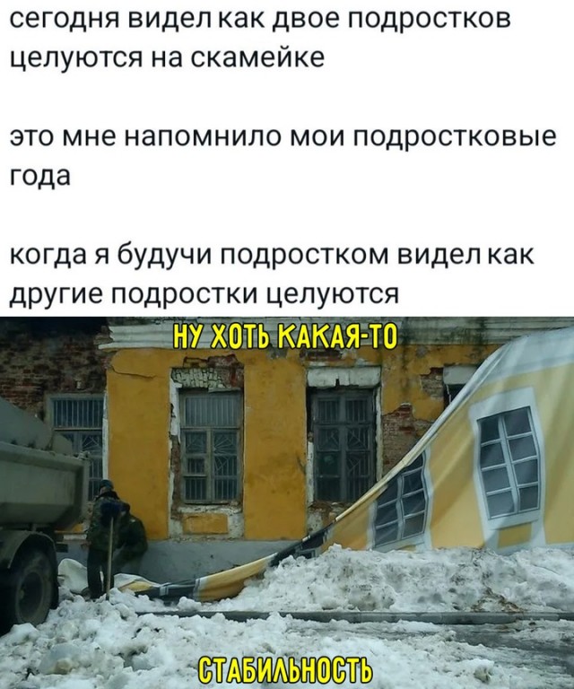 Весёлый полтишок 29.08.24