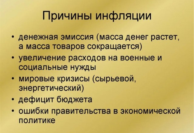 Центробанк готовится повысить ставку до 23% для борьбы с инфляцией