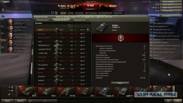 Wargaming 5