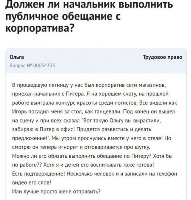 Веселые картинки к пятнице