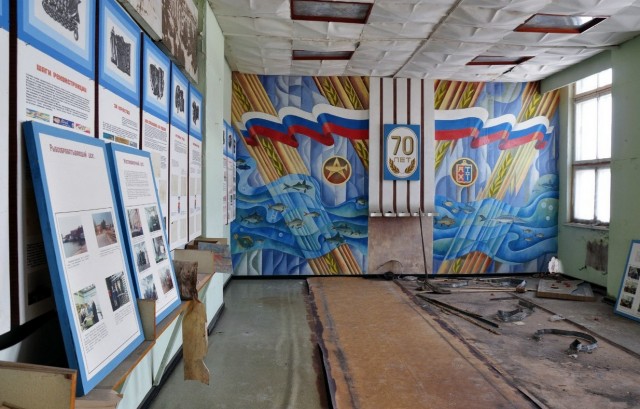 Азовский рыбзавод