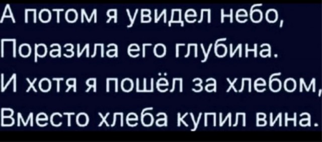 Так себе картинки 13.06.25