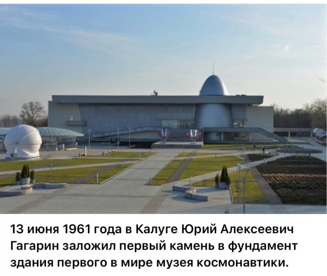 ​ Фотографии из прошлого нашей страны – 108