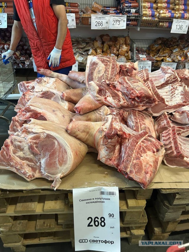 Восемьдесят три рубля за два дня